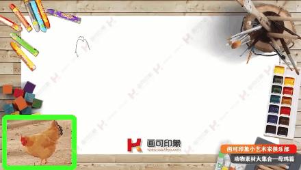 教学画小鸡,鸡蛋绘画入门教程
