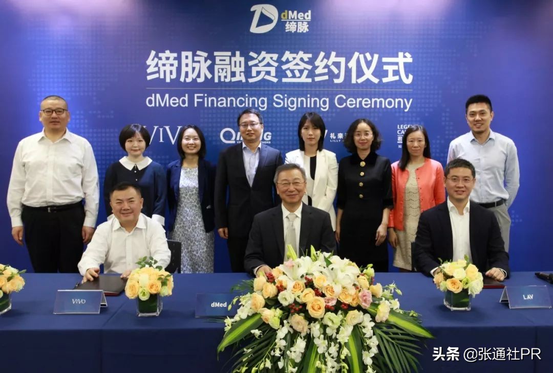 缔脉生物医药科技官网,缔脉生物科技有限公司