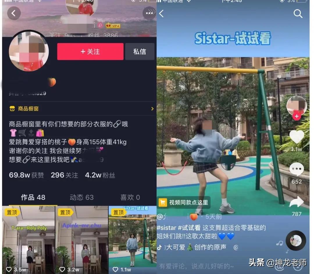 抖音爆款单品服装怎么拍摄,怎样在抖音拍服装爆款