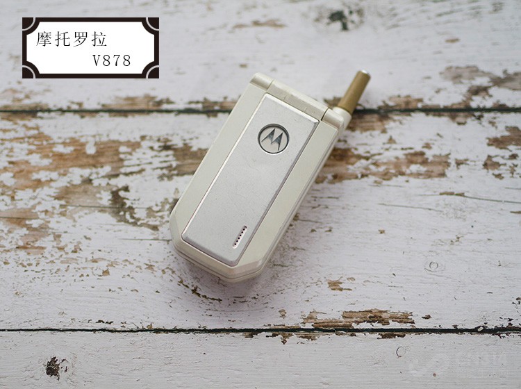 摩托罗拉爆款v系列,摩托罗拉v系列图鉴