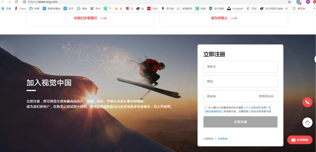 高清图片公众号推荐,公众号图片素材配图