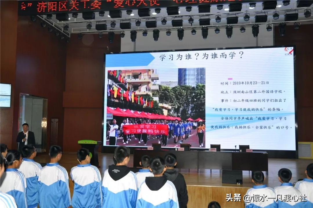 学校心理健康教育活动小记,让情绪看得见心理健康培训反思