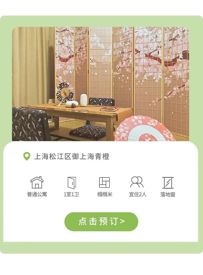 上海周边度假旅游胜地,收藏旅游地