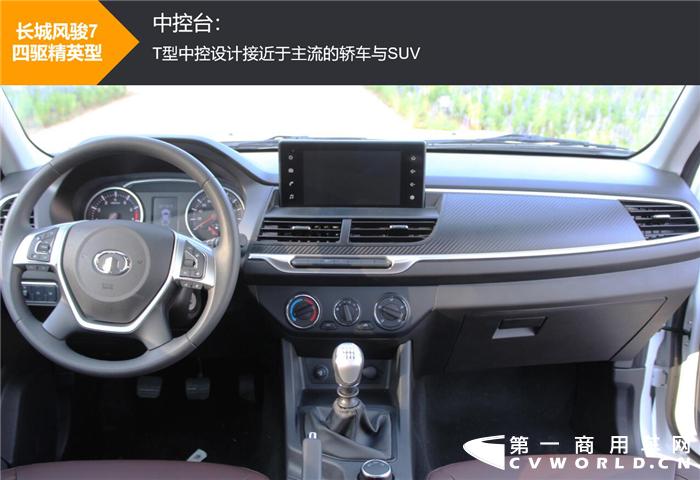 长城风骏7皮卡优势和不足,最新款长城皮卡风骏7柴油版