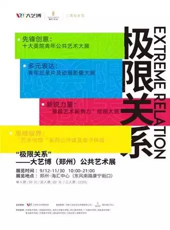 郑州中秋室内活动,中秋节晚上郑州哪有活动
