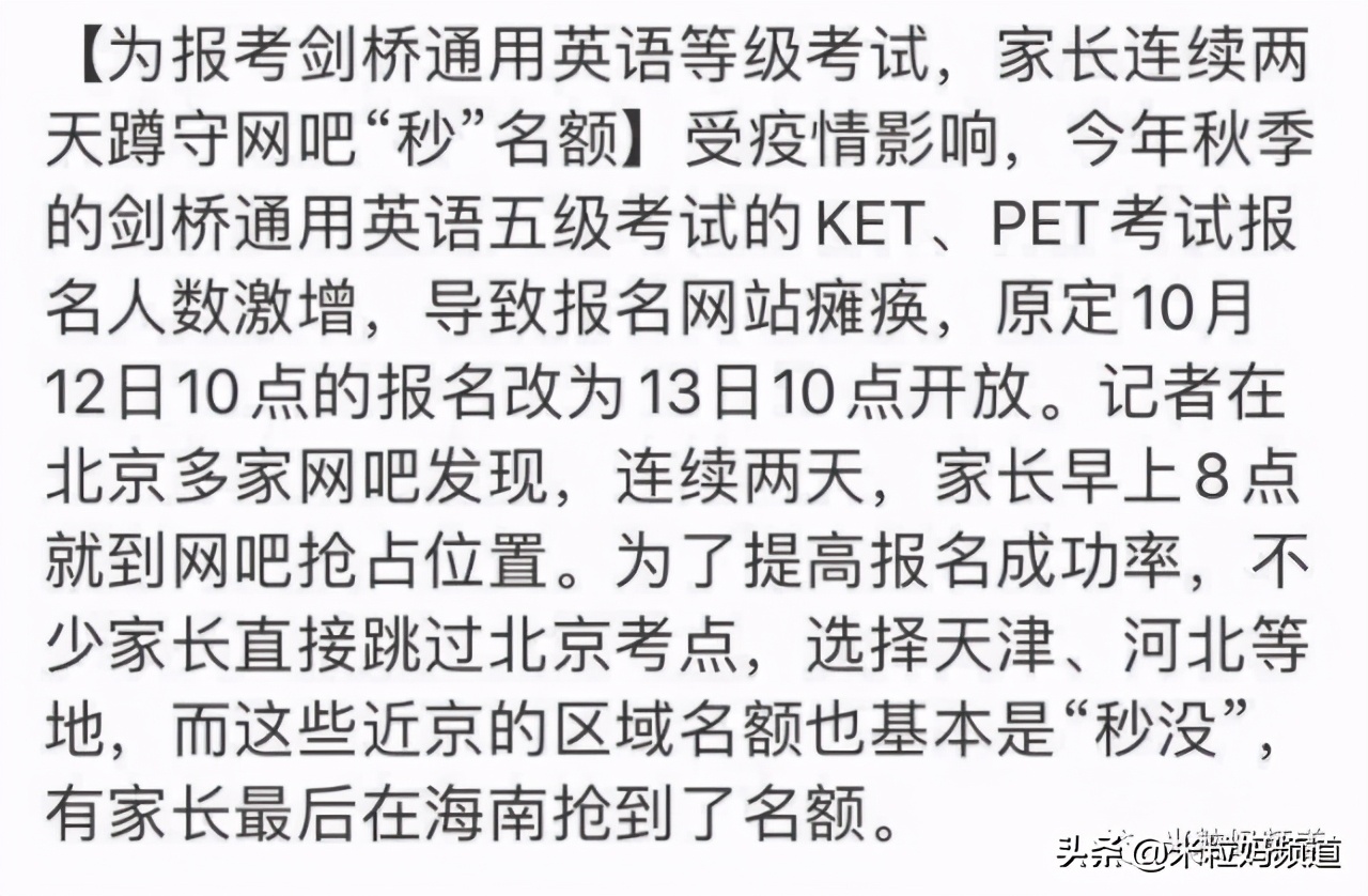 孩子上三年级妈妈该不该辞职在家,三年级妈妈要辞职做全职妈妈么