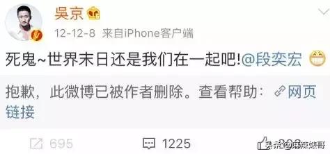 吴京电影宝藏,吴京演了无价之宝吗