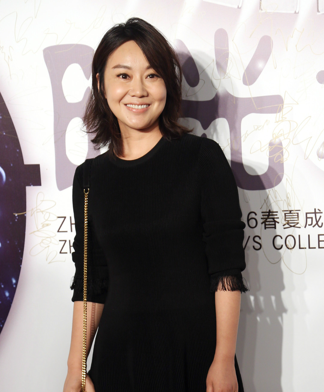 女人脸上八字纹面相图解,脸上有三个八字纹的面相