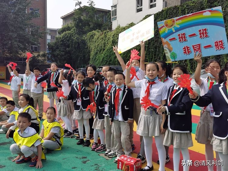 新建路小学运动会,实验小学第九届足球文化艺术节