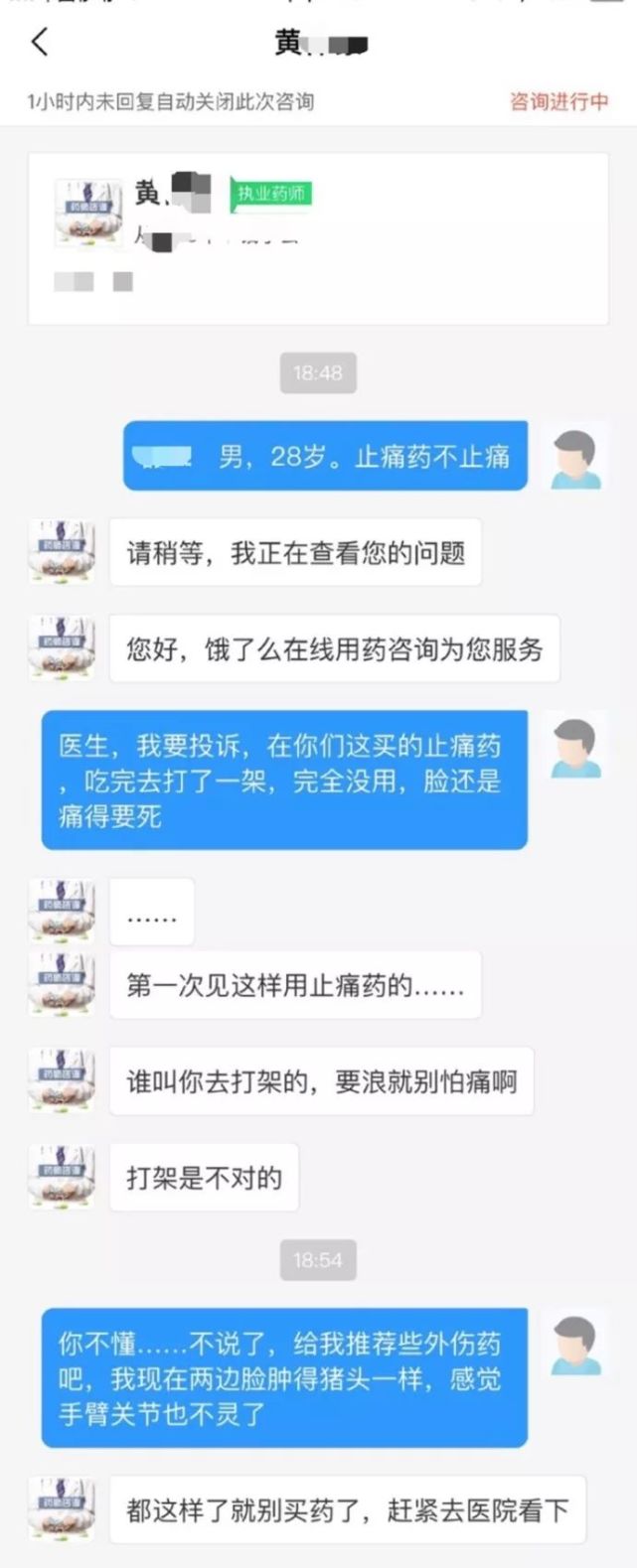 如何去除颈部吻痕,老婆脖子上发现痕迹怎么处理