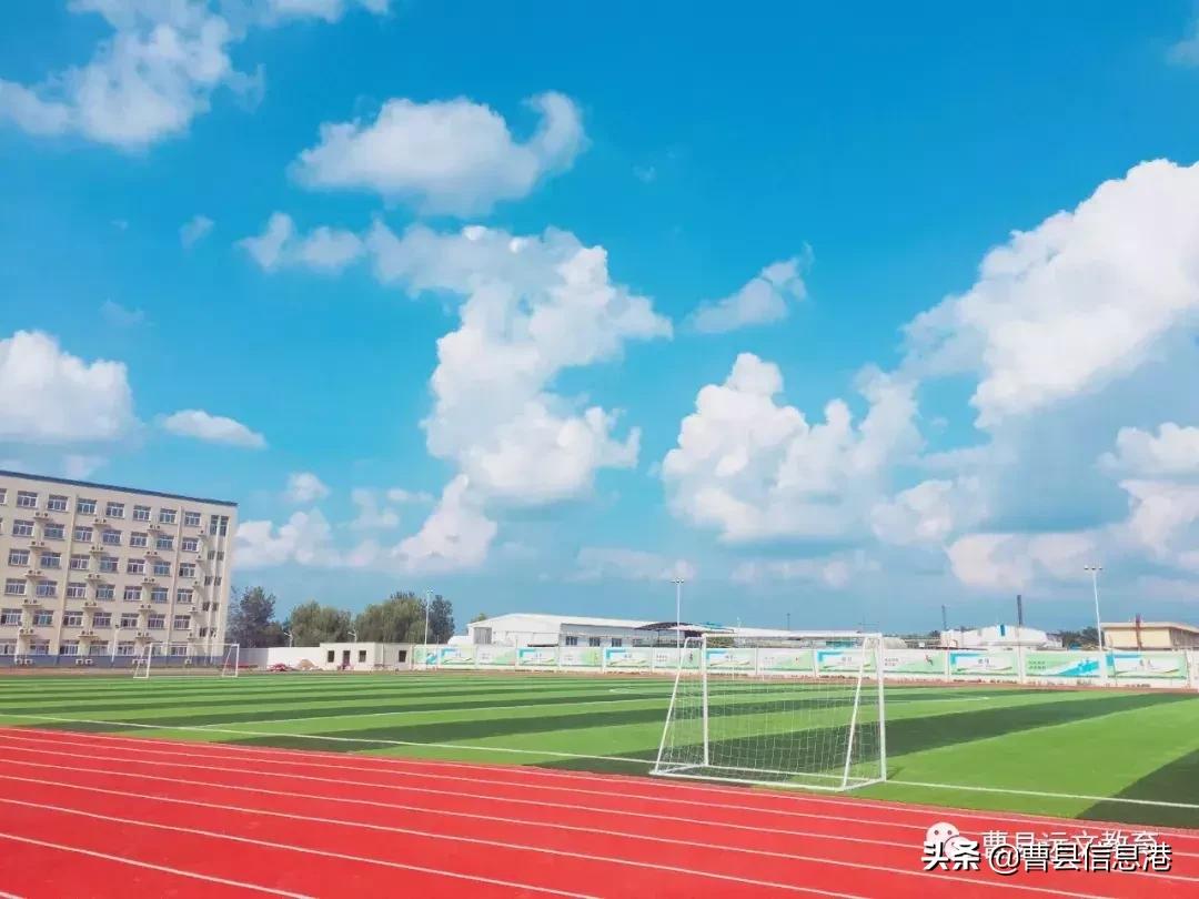 曹县苏教实验高级中学招标,曹县苏教高级中学放假时间