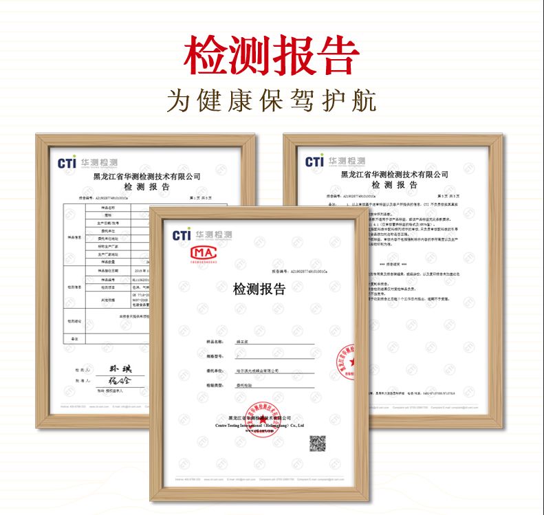 夸赞蜂王浆,你对蜂王浆有什么认识