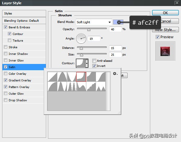 ps气泡光感字体效果教程,ps火焰字效果制作教程