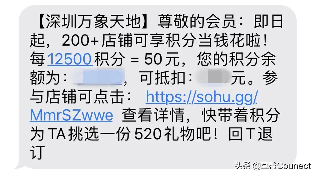 积分当钱花,凯德Mall,华润万象Mall,K11,谁的积分更值钱?