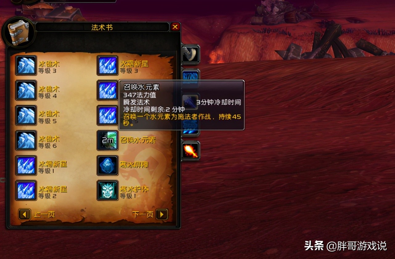 魔兽世界万年tbc惩戒骑天赋,魔兽万年tbc什么意思