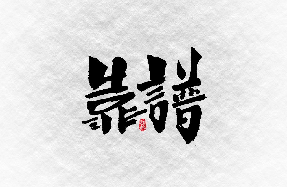 你真的了解外卖代运营吗,外卖代运营是怎么操作