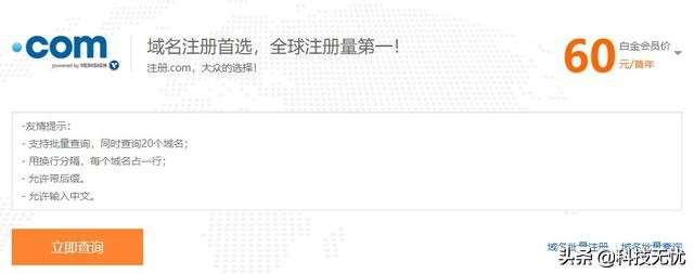 企业邮箱个人能申请嘛,企业邮箱可以申请多少个邮箱