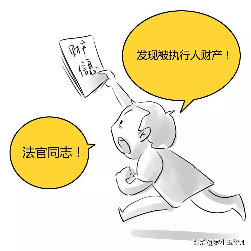 执行网络查控需要查询吗,法院网络查控系统能查到什么财产