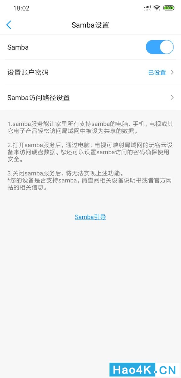 星际蜗牛nas安装,玩客云连接不上斐讯k2p