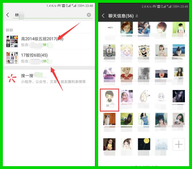 删除了好久的微信好友怎么恢复,有转账记录如何恢复微信删除好友
