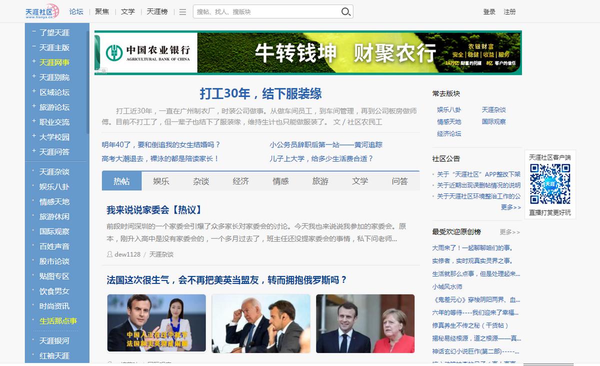 那些曾经爆红现在无人问津的人,曾经爆火如今没落的六位网红