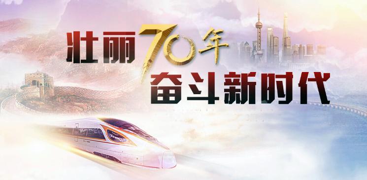 10月4日国庆特刊｜“大妈经济”为何引起国际关注？