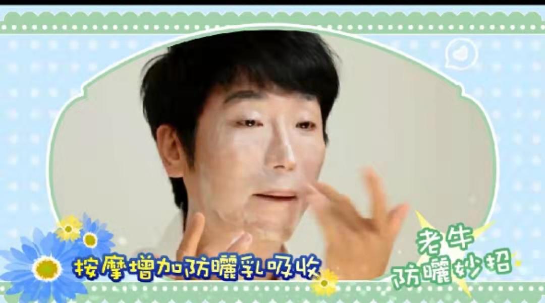牛尔老师眼部保养方法,牛尔老师冻龄秘籍
