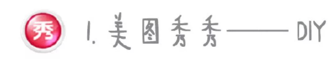 燃爆朋友圈的图片,朋友圈炫酷视频用什么软件