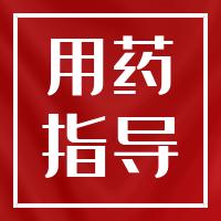 多重耐药菌用药方案,耐药菌用什么药有效