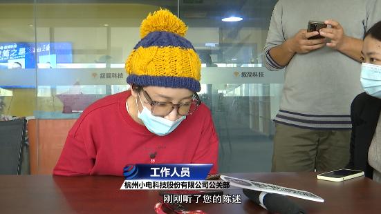 小电充电宝一直计费在哪里投诉,小电充电宝扣费60元怎么申诉