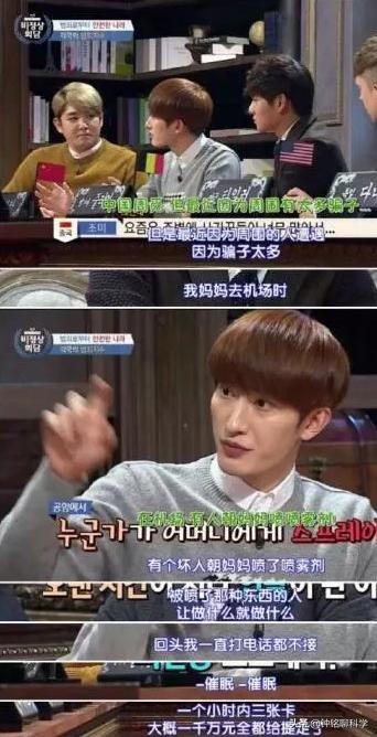 祸害农村老人的“*肩迷拍**药”真的存在吗？最该警惕的是这种*药迷**