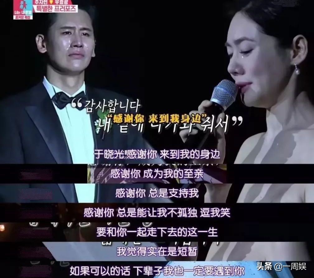 于晓光去韩国找秋瓷炫全过程,秋瓷炫和于晓光上韩国综艺节目