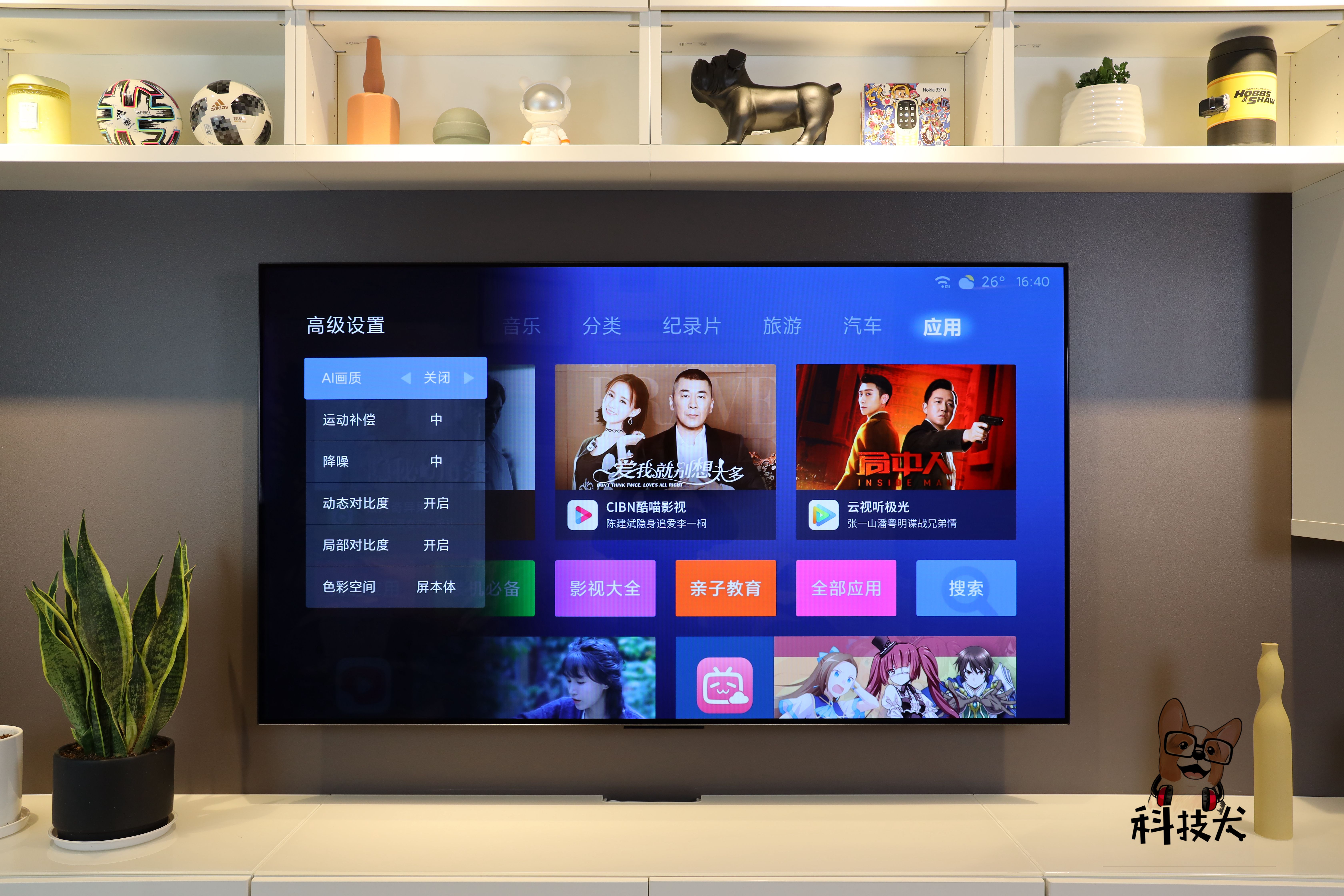 小米大师65寸oled评测视频,小米oled65寸与oled大师区别