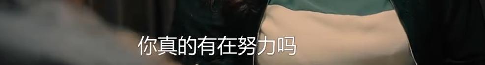 这部被删减的“大尺度”，只有6.9分我不服