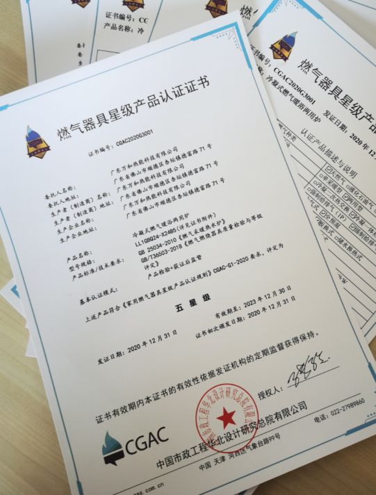 万和集成灶2023最新款是xzk1吗,万和集成灶vz1与vz2有什么区别