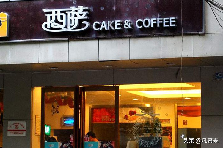 郑州比较好的品牌蛋糕店,郑州都有哪些蛋糕店有名