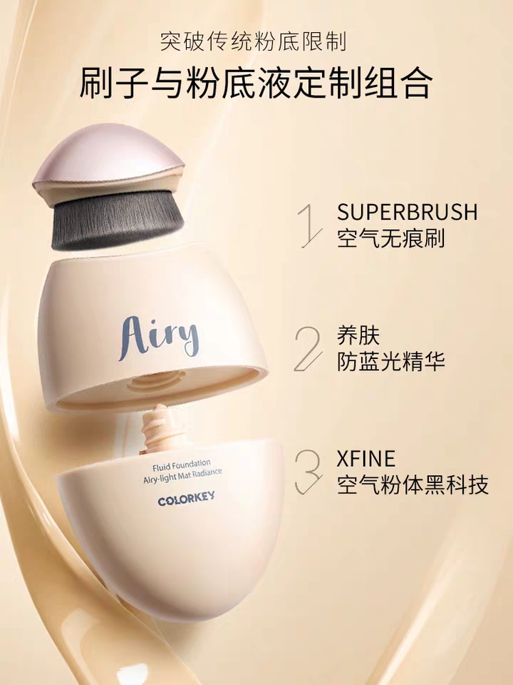 贫民窟女孩粉底液遮瑕推荐 (贫民窟平价粉底液推荐)