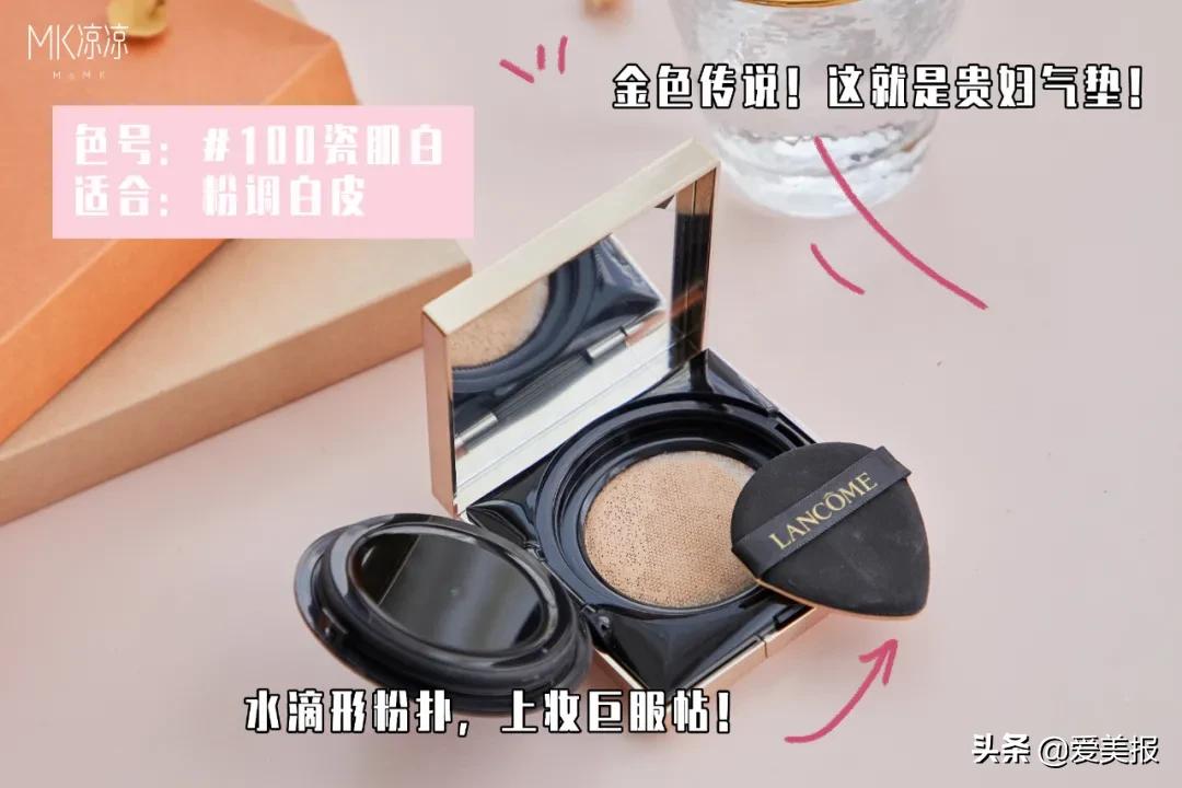 气垫爆款测评,气垫推荐测评红榜网红爆款