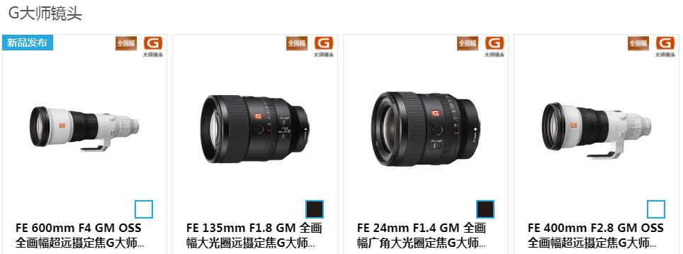 索尼最值得入手的定焦镜头,索尼100-400和200-600镜头的选择