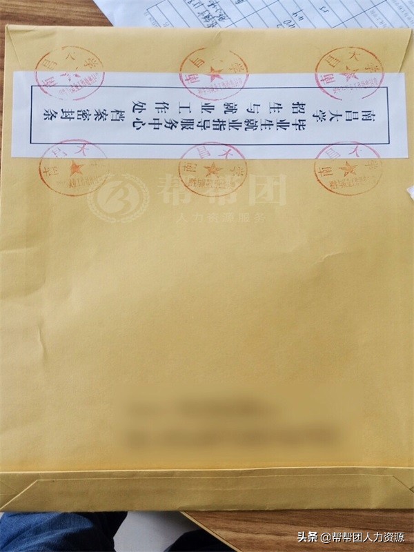 南京个人档案网上查询系统,如何在网上查询个人档案