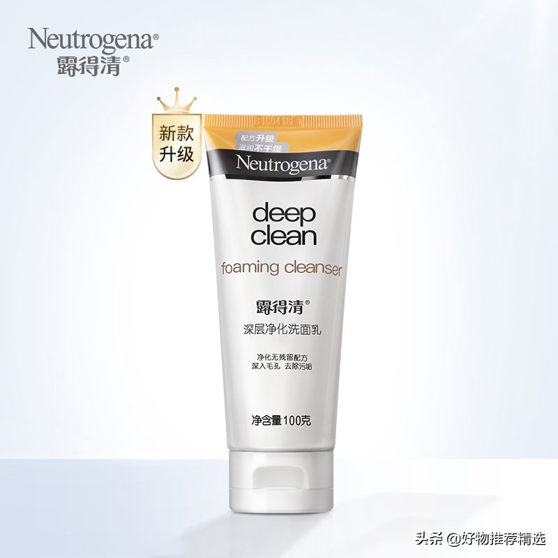 目前哪个牌子的男士洗面奶最好用,男士洗面奶和女士洗面奶