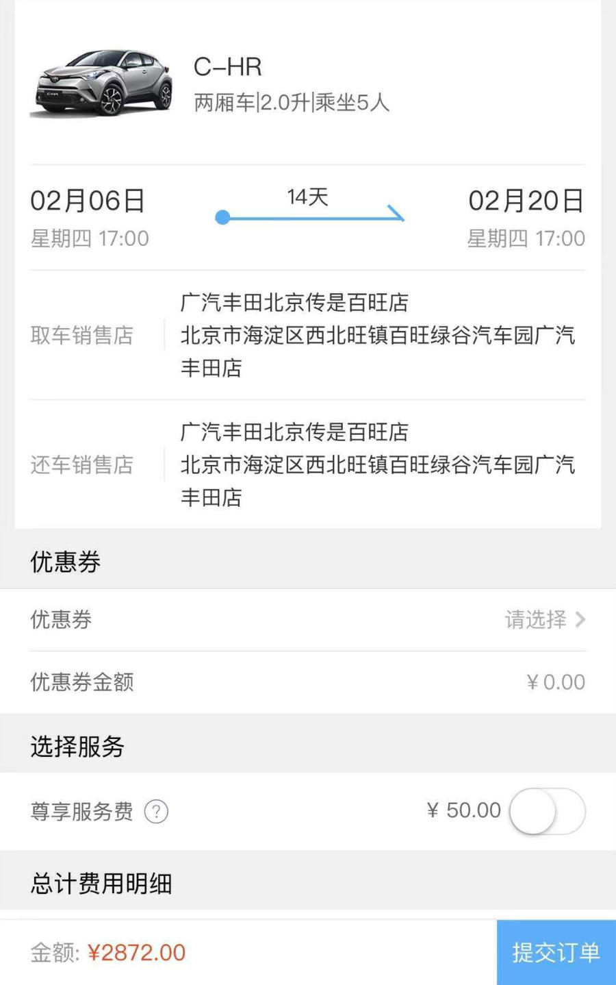 体验课怎么教孩子学习,体验课小程序使用教程
