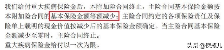 平安智悦人生重疾险一年扣1200,平安福爱满分19两全保险