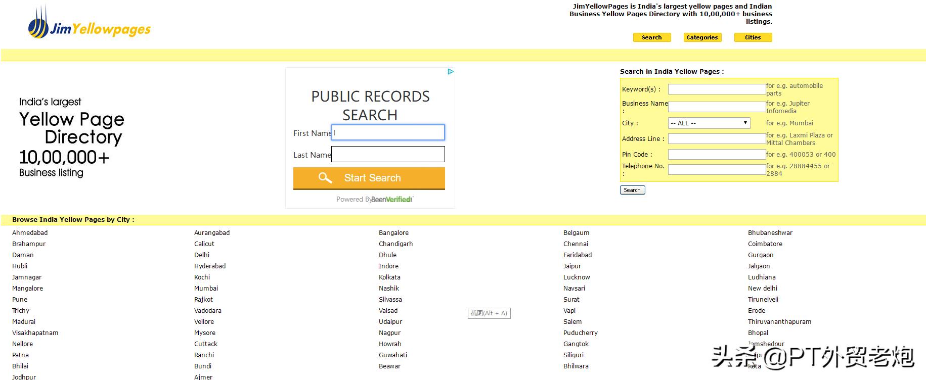 外贸找业务,外贸找产品资料