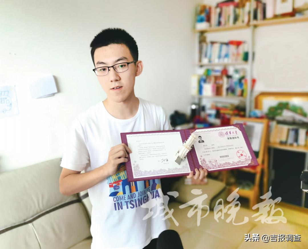 长春第一封清华录取通知书已送达,长春市清华大学录取通知书