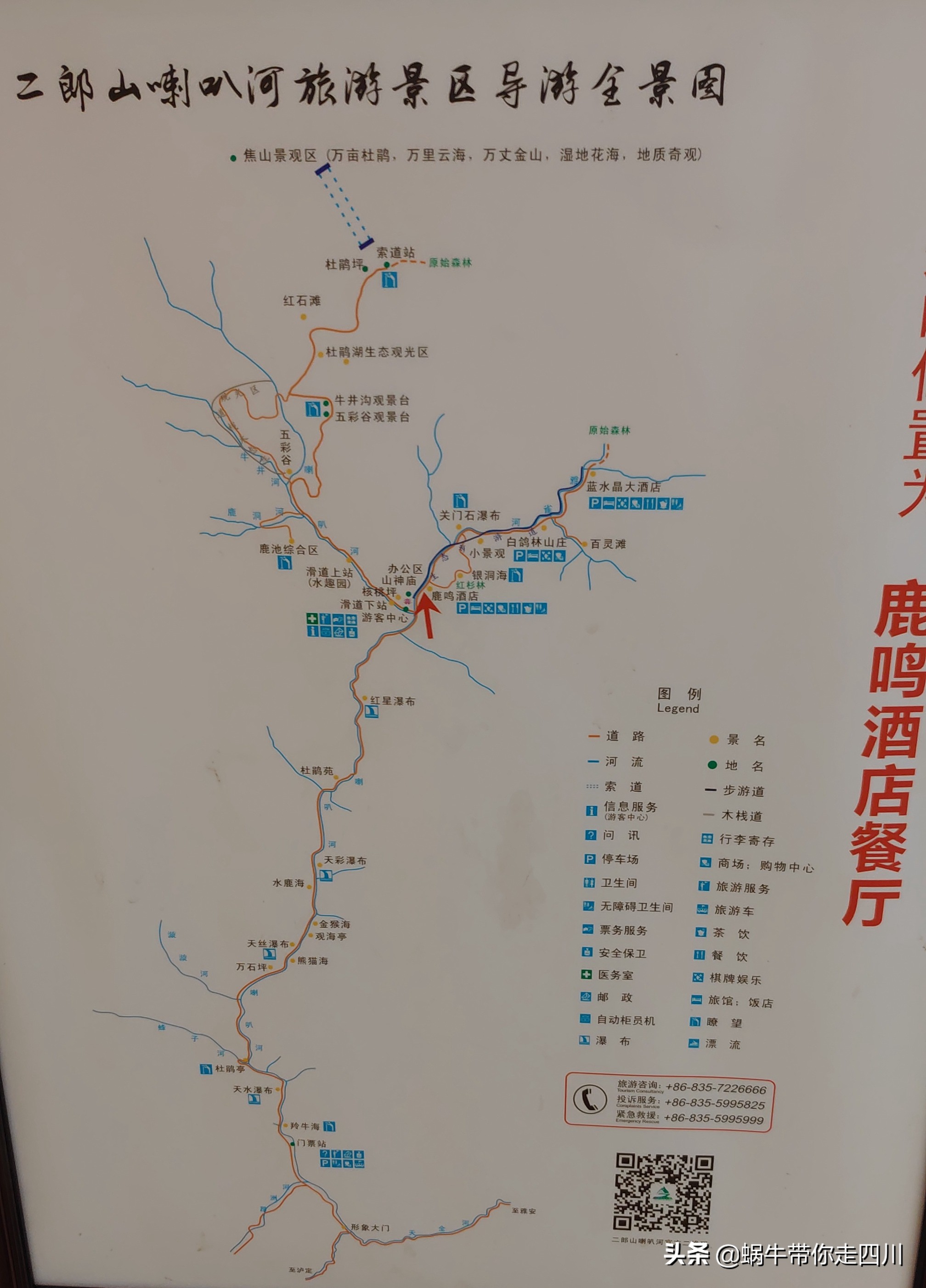 成都到西藏旅游一家三口,成都出发三天两夜旅行套票