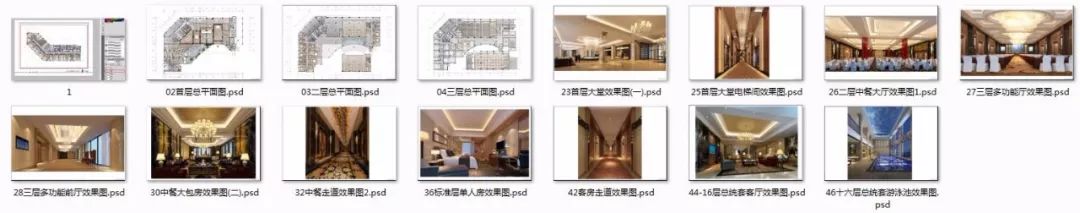 规划类效果图psd,ps室内平面图图库