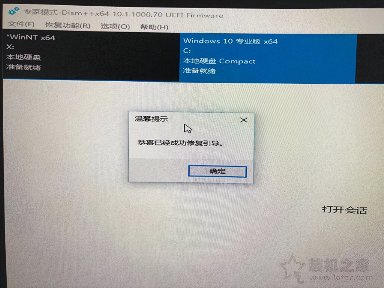 华硕主板win11安全启动怎么开启,升级win11安全启动模式怎么开启