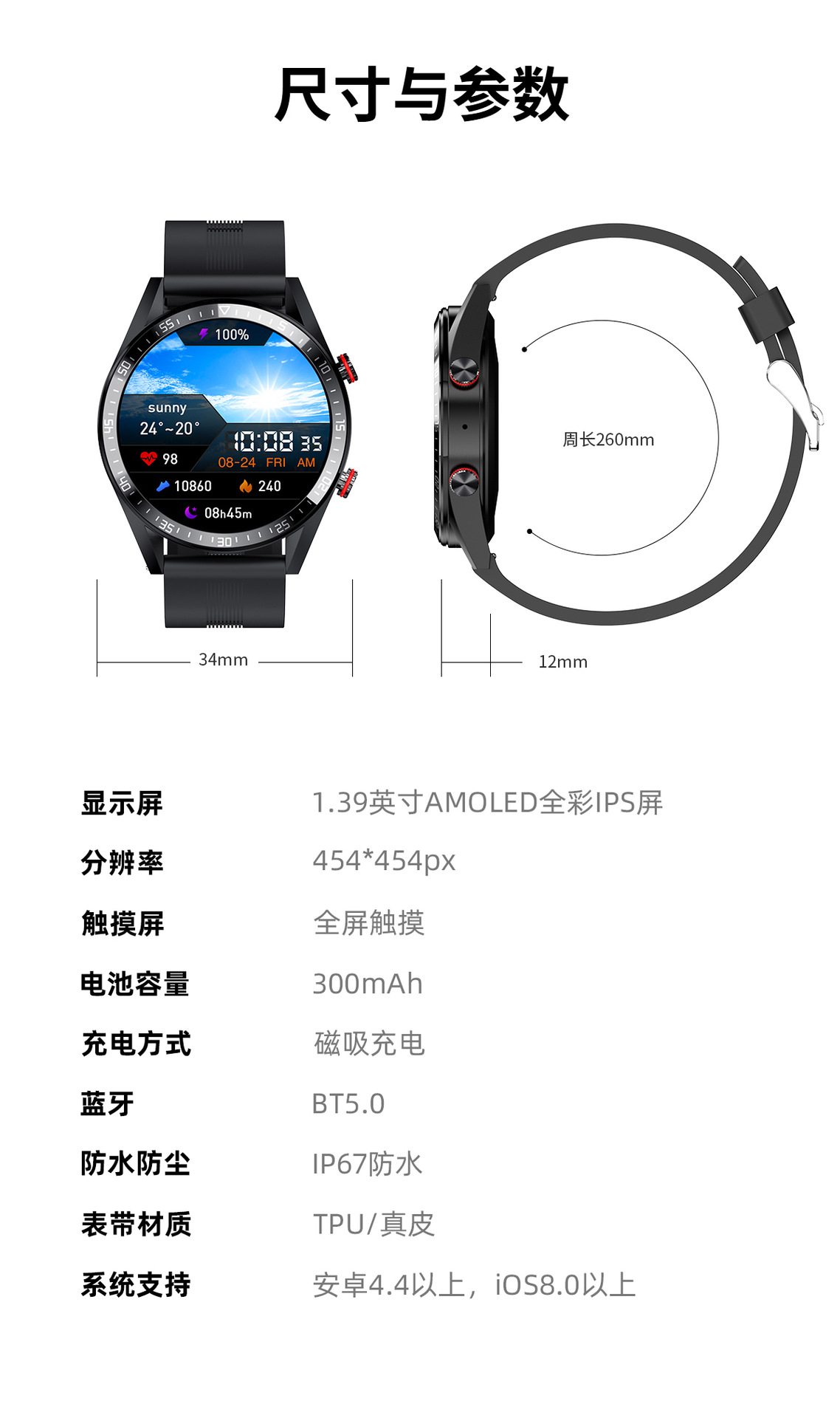 很火的智能手表能常亮屏录音*载下**表盘