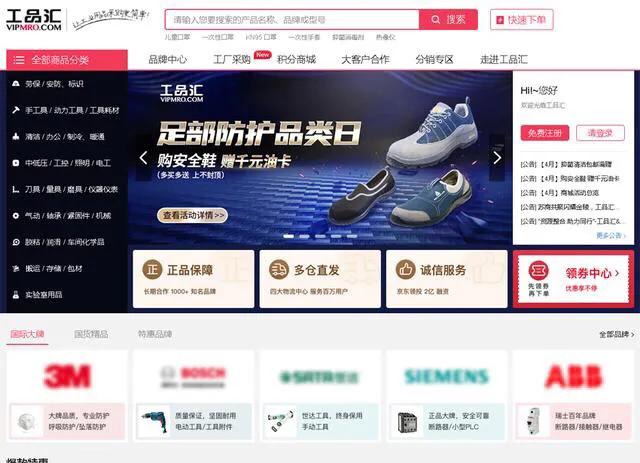 电商货源供应平台一件代发,水果电商一件代发货源